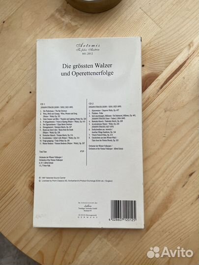 Cd диски фирменные немецкие