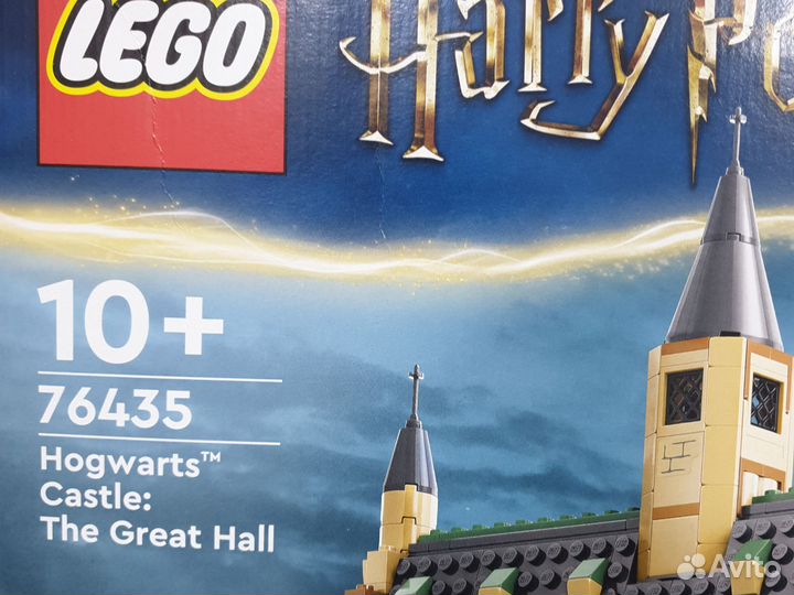 Lego harry potter 76435