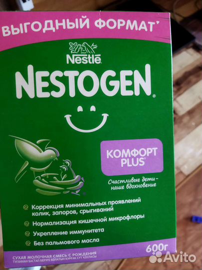 Детская смесь nestogen 1 Комфорт plus