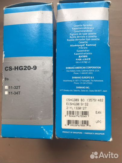 Кассета Shimano, CS-HG20, 9ск, 11-32