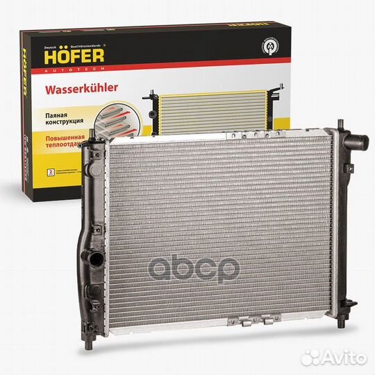 Радиатор охлаждения Chevrolet Lanos; ZAZ Chance