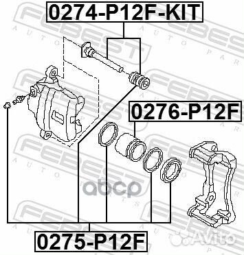 Втулка направляющая тормозного суппорта перед