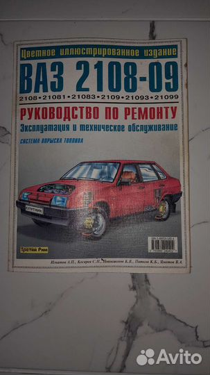 Старые журналы