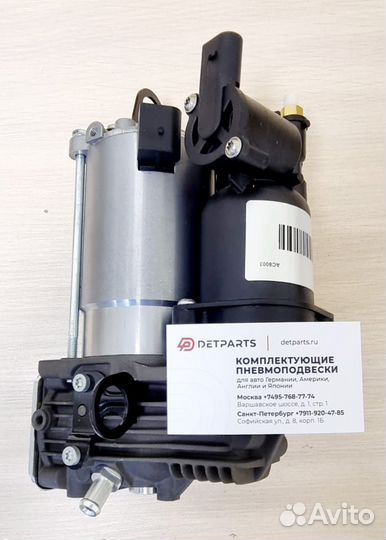 Компрессор Mercedes-Benz S-class W222