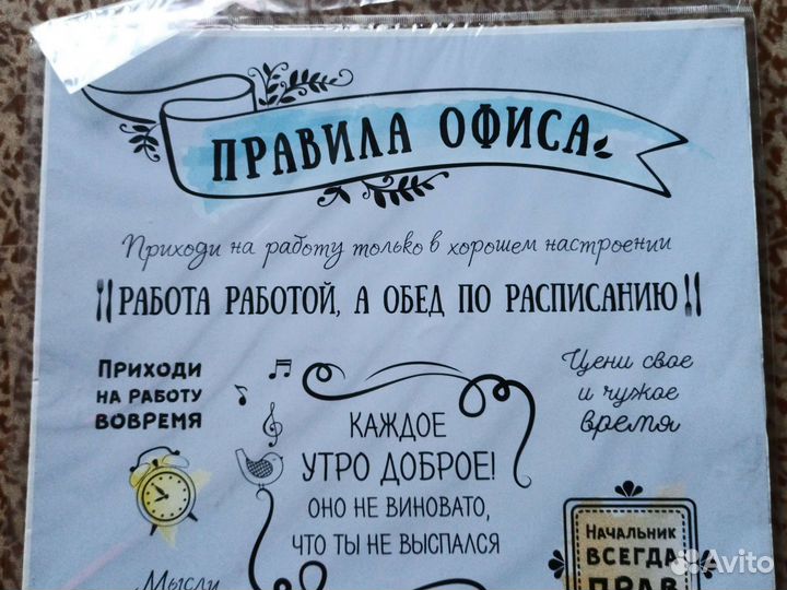 Постер 