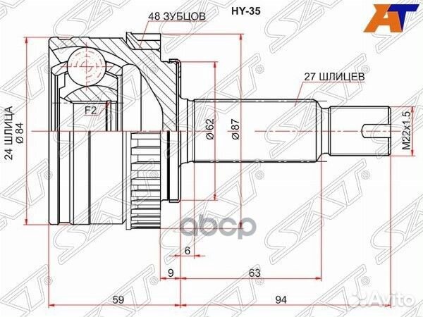Шрус наружный hyundai IX35/KIA sportage 10- hy3