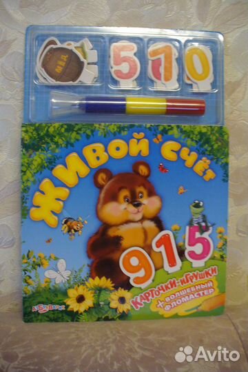 Детские книжки