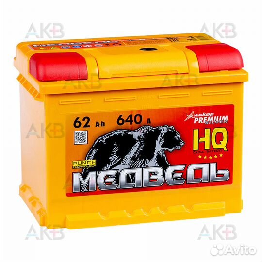 Аккумулятор для ваз(Lada) Kalina I 2004-2013