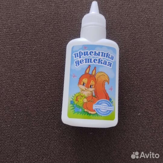 Детская присыпка