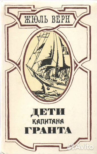 Книги классика разные