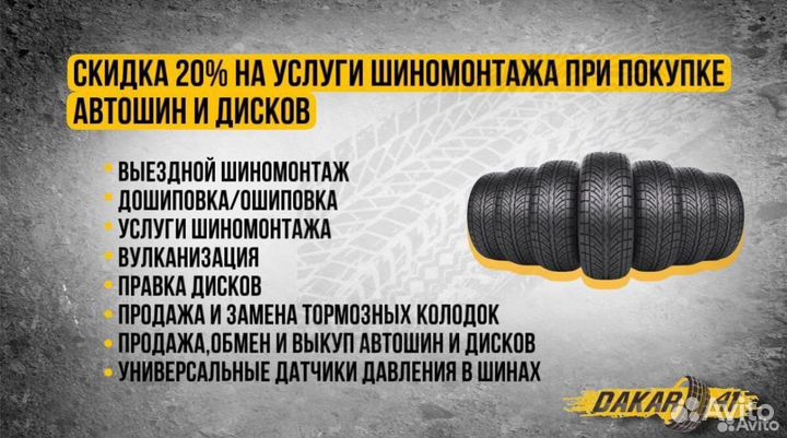 Toyo Winter Tranpath MK4a 225/55 R17