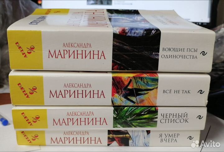 Детективы Донцова, Маринина, Устинова и др(саа1)