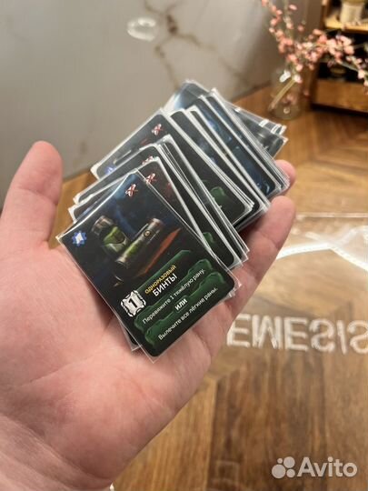 Настольная игра 