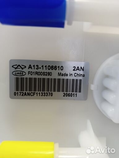 A131106610 насос топливный В сборе chery