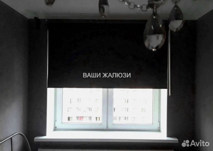 Жалюзи Рулонные шторы блэкаут