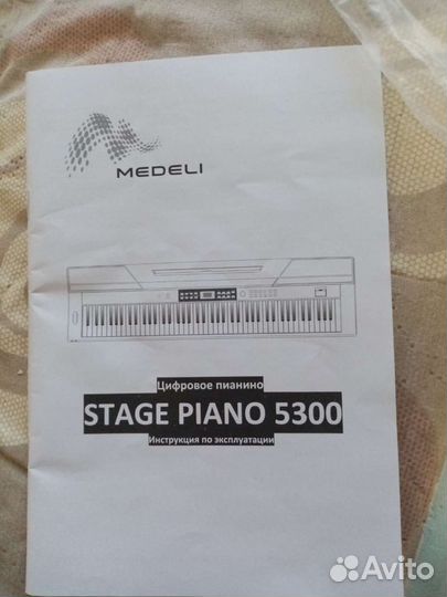 Цифровое пианино Medeli SP5300
