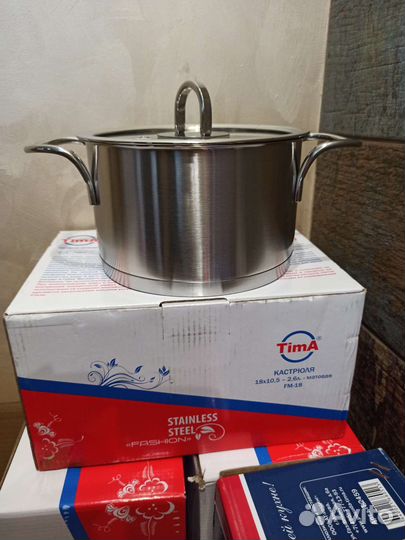 Кастрюля из нержавейки с крышкой 2,6 литра новая