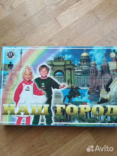 Настольные игры для детей