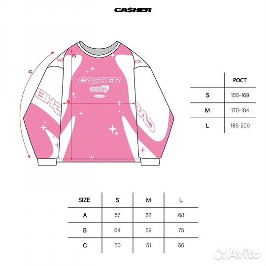 Casher collection jersey 