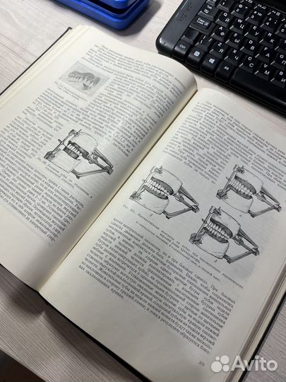 Учебник ортопедической стоматологии 1958