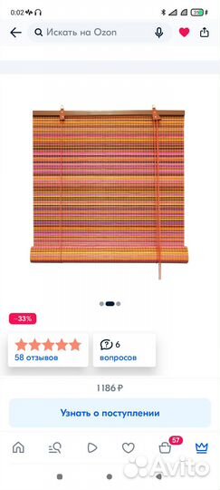 Жалюзи рулонные шторы 2 шт, 100 на 160 см