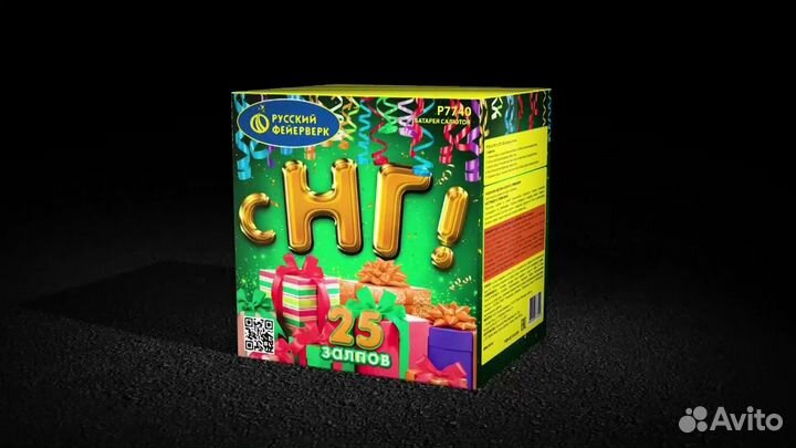 Салют Фейерверк С нг 25 залпов