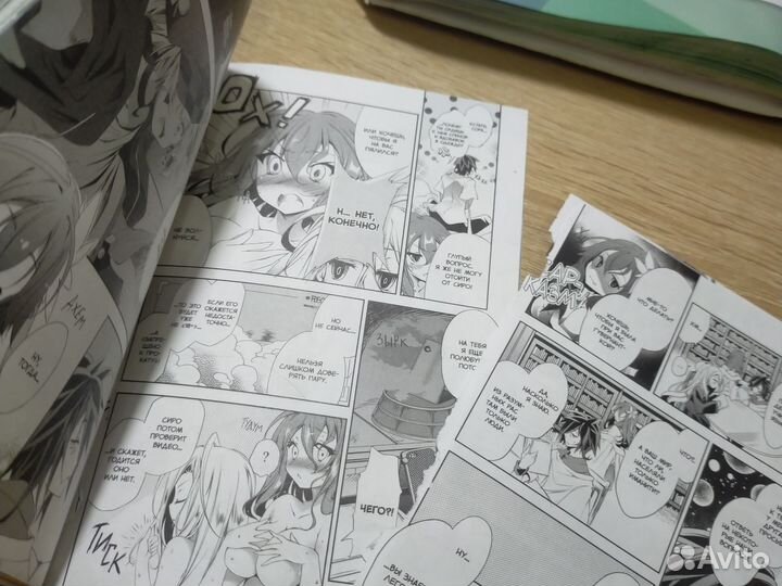 Манга без игры жизни нет