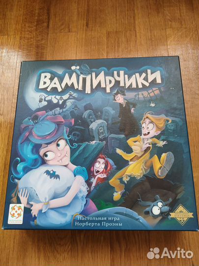 Вампирчики детская настольная игра