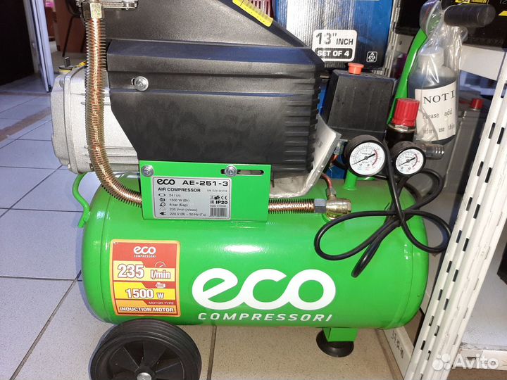 Компрессор воздушный