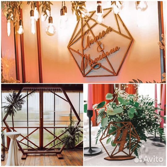 Свадебная арка