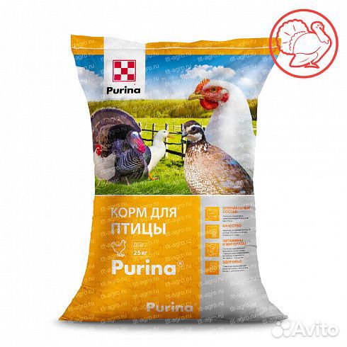 Комбикорм Purina Гроуер для индейки 9-15 недель