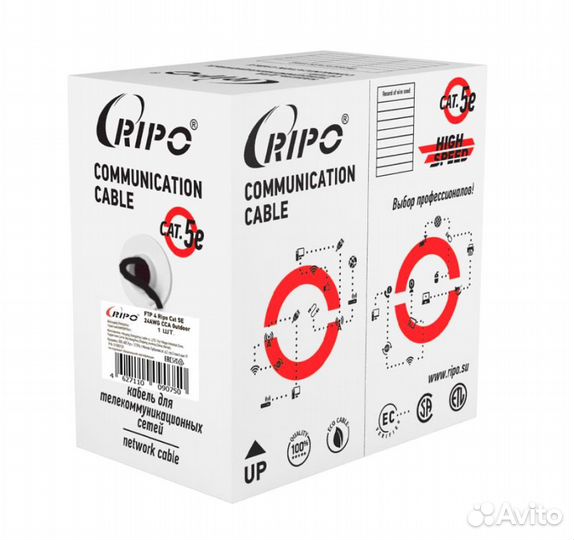 Кабель Ripo Utp4, cat5e, 24awg, cca, 500m