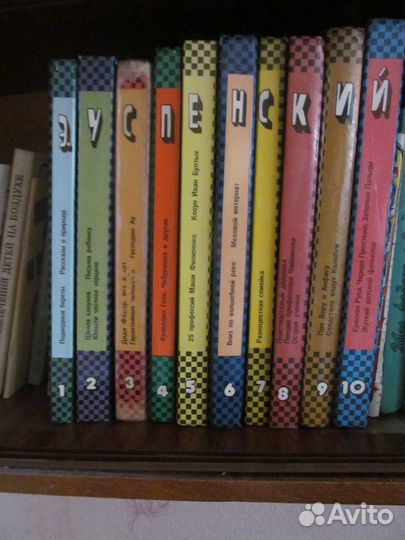 Э.Успенский Полное собрание сочинений