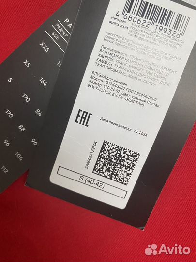 Красный топ новый