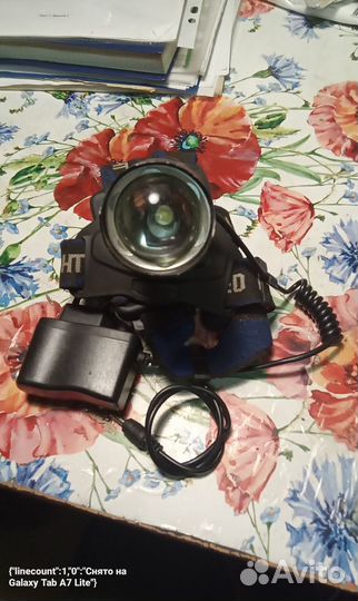 Налобный фонарь аккумуляторный 5 вт