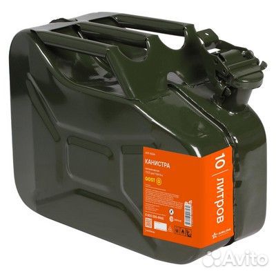 Канистра 10 л ГОСТ металлическая горизонтальная (a