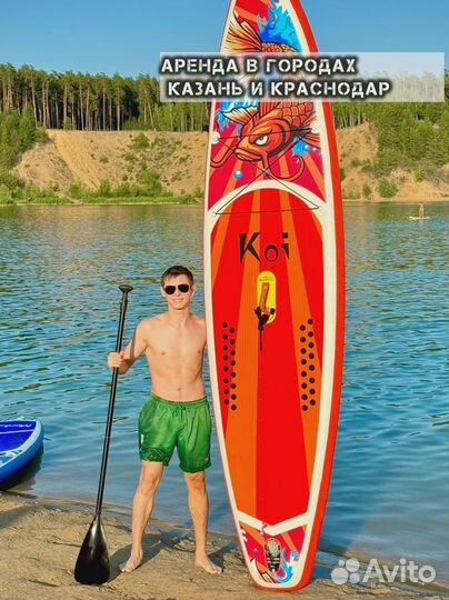 Сапборды ррд JS Nautoca Koi