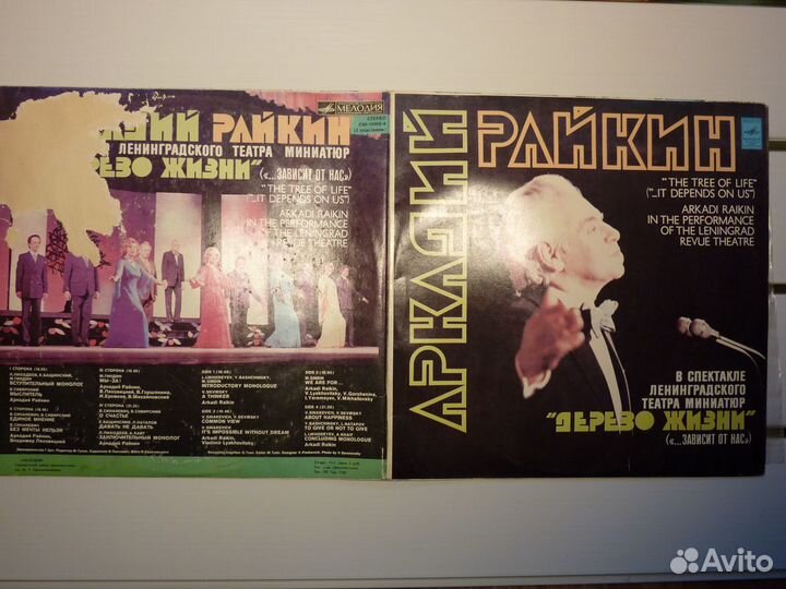 Пластинки ссср/ комплект из 2-х пластинок