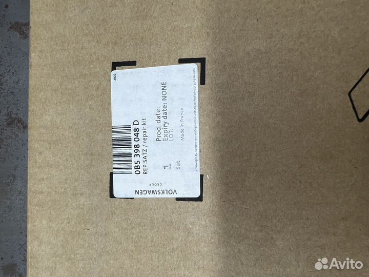 Ремкомплект мехатроникп DSG-7