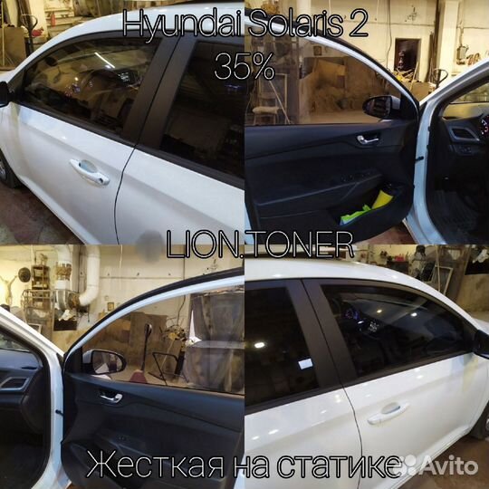 Съемная жесткая тонировка на статике