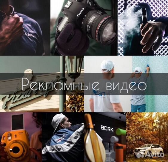 Видеограф видеосъемка/ видеомонтаж/ reels/ shorts