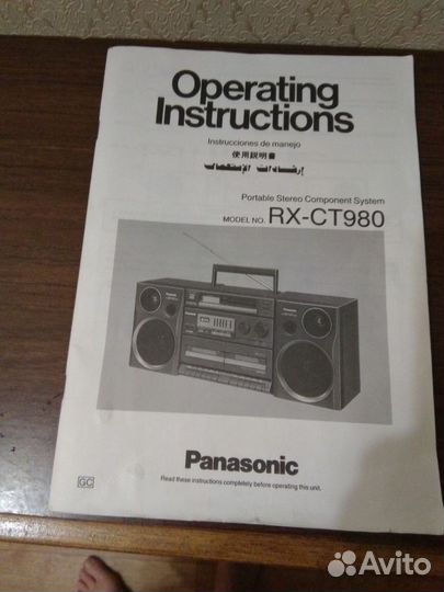 Продаю музыкальный центр