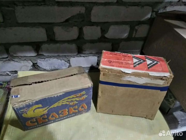 Диапроектор Сказка и Свет дм-4т с диафильмами