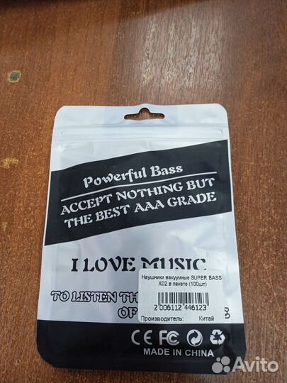 Зарядное устройство для телефона (новое)