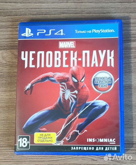 Игры для ps4