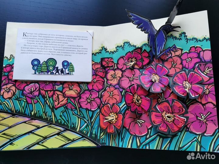 Волшебник страны Оз на русском языке Рипол Классик