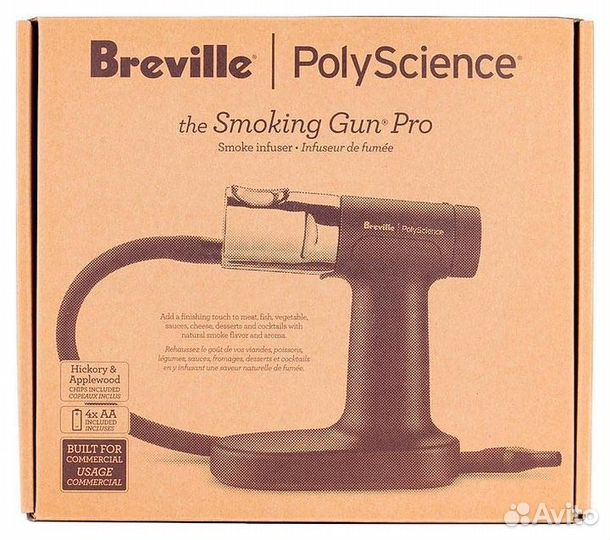 Коптильный пистолет PolyScience Smoking Gun Pro