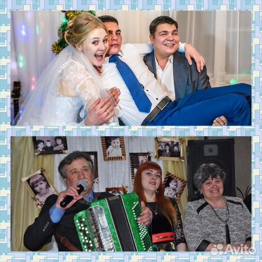 Ведущая Диджей Корпоратив Свадьба Юбилей