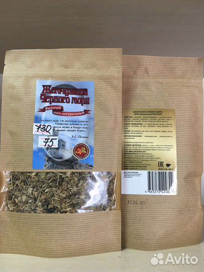 Валики,подушки,саше