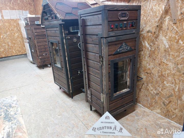 Коптильня с дымогенератором в рассрочку без %